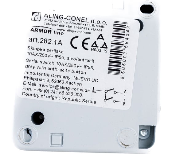 Двухклавишный выключатель Aling-conel ARMOR IP55 10AX 250В открытой установки, серый 282.1A 117013