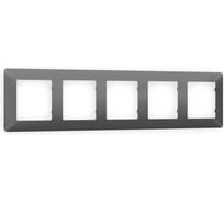 Рамка Ambrella VOLT на 5 постов ALFA Line AF110655