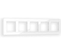 Рамка Ambrella VOLT на 5 постов ALFA Platos AF330105