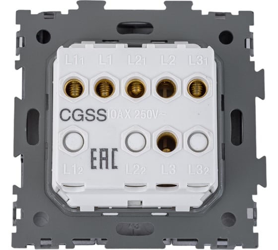 Трехклавишный выключатель CGSS черный Практика PL-W103-BCM