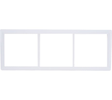 Трехпостовая рамка CGSS горизонтальная/вертикальная, белая Практика PL-P103-WCG