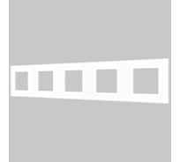 Пятипостовая рамка CGSS стеклянная, белая Эстетика GL-P105-WCG