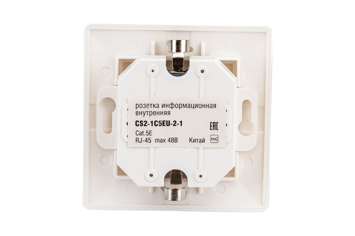 Itk розетка rj45. ITK внутренняя информационная розетка rj45 кат.5e UTP 2 портаcs2-1c5eu-2-1itk.