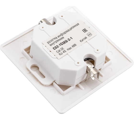 Внутренняя информационная розетка IEK ITK RJ45 кат. 5Е UTP 2 порта CS2-1C5EU-2-1
