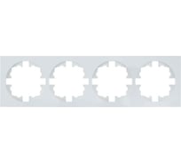 Рамка 4-ая б/вст белая Lezard OSEN 743-0200-149