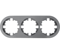 Рамка 3-ая б/вст серый матовый круглая Lezard OSEN 744-7400-148