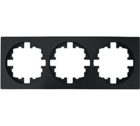 Рамка 3-ая б/вст чёрный бархат Lezard OSEN 743-4200-148