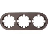 Рамка 3-ая б/вст шоколад круглая Lezard OSEN 744-7300-148