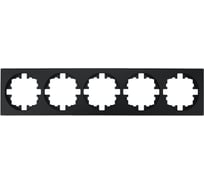 Рамка 5-ая б/вст Lezard OSEN чёрный бархат 743-4200-150