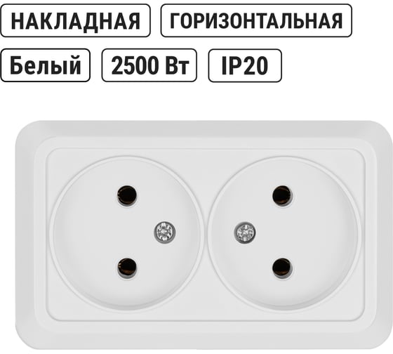 Розетка TDM ELECTRIC двойная 2П открытой установки IP20 10А 250В керамика белая "Ладога" SQ1801-0112