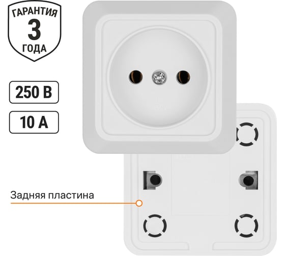Розетка TDM ELECTRIC 2П открытой установки IP20 10А 250В керамика белая "Ладога" SQ1801-0110