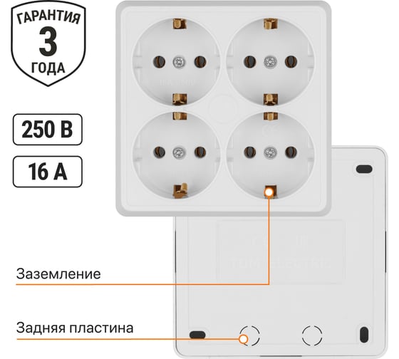 Розетка TDM ELECTRIC четырехместная 2П+3 открытой установки IP20 16A белая "Ладога" SQ1801-0122