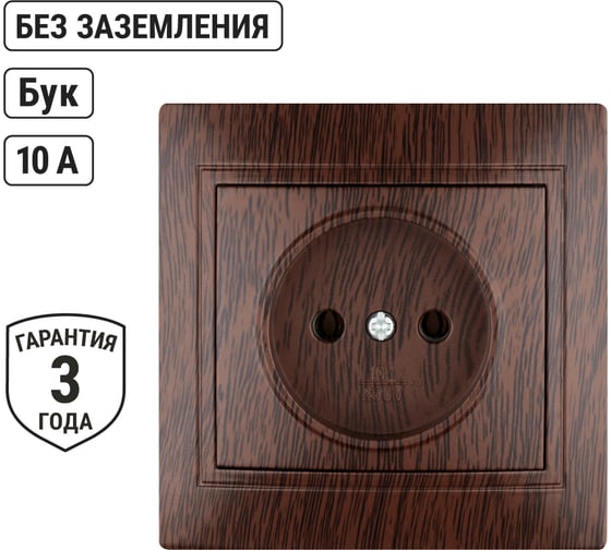 Розетка TDM ELECTRIC 2П 10А 250В "ЭКО" бук "Таймыр" SQ1814-0311