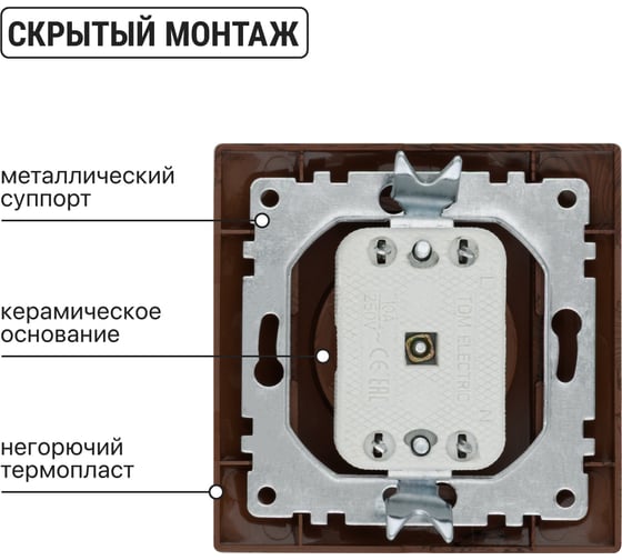 Розетка TDM ELECTRIC 2П 10А 250В "ЭКО" бук "Таймыр" SQ1814-0311
