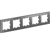 5-ая рамка Systeme Electric AtlasDesign Сталь, универсальная SE ATN000905