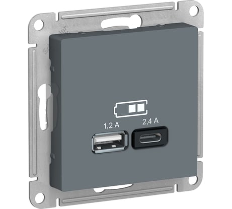 USB розетка Systeme Electric AtlasDesign Грифель A+С, 5В/2,4А, 2х5В/1,2А, механизм SE ATN000739