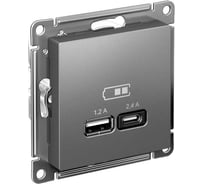 USB розетка Systeme Electric AtlasDesign Сталь A+С, 5В/2,4 А, 2х5В/1,2 А, механизм ATN000939