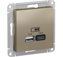 USB розетка Systeme Electric AtlasDesign Шампань A+С, 5В/2,4А, 2х5В/1,2А, механизм SE ATN000539