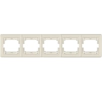 Рамка 5-кратная Aling-conel PRESTIGE горизонтальная, бежевая 6705.9 113227