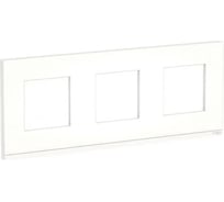 3-ная рамка Systeme Electric Unica Pure Матовое стекло/Белая, горизонтальная NU600689