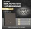 Механизм выключателя STEKKER 1-клавишный c индикатором, 250В, 10А, серия Эмили, RSW10-5101-09, антрацит, soft touch, 49915 2