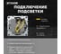 Механизм выключателя STEKKER 1-клавишный c индикатором, 250В, 10А, серия Эмили, RSW10-5101-09, антрацит, soft touch, 49915 6