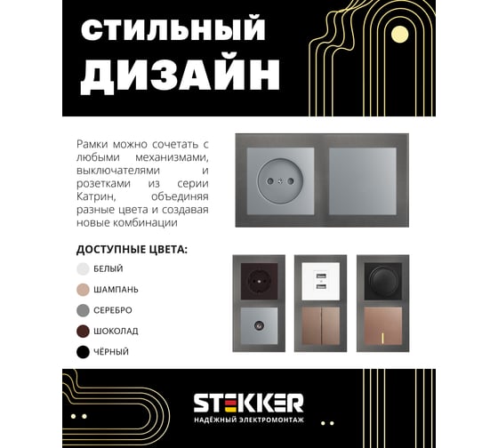 Горизонтальная 2-местная рамка STEKKER серия Катрин, стеклянная, GFR00-7002-06, графит 39540