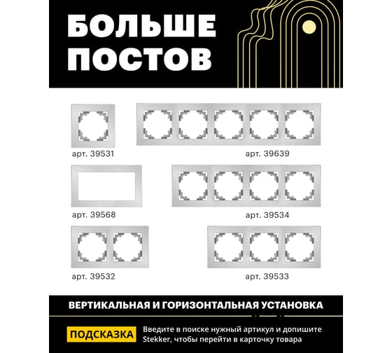 Горизонтальная 2-местная рамка STEKKER без перемычки, серия Катрин, стеклянная, GFR00-7012-01, белый 39566