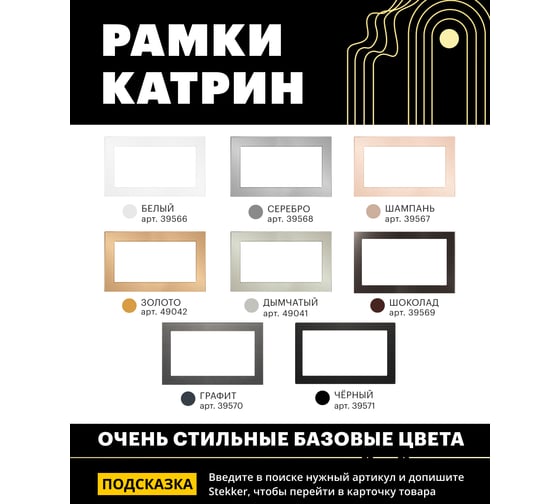Горизонтальная 2-местная рамка STEKKER без перемычки, серия Катрин, стеклянная, GFR00-7012-01, белый 39566