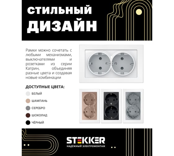 Горизонтальная 2-местная рамка STEKKER без перемычки, серия Катрин, стеклянная, GFR00-7012-01, белый 39566