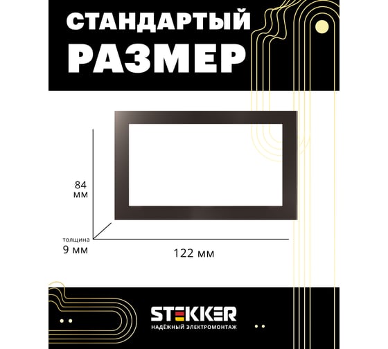 Горизонтальная 2-местная рамка STEKKER без перемычки, серия Катрин, стеклянная, GFR00-7012-04, шоколад 39569