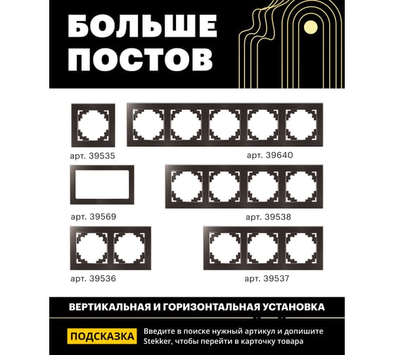 Горизонтальная 2-местная рамка STEKKER без перемычки, серия Катрин, стеклянная, GFR00-7012-04, шоколад 39569