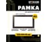 Горизонтальная 2-местная рамка STEKKER без перемычки, серия Катрин, стеклянная, GFR00-7012-04, шоколад 39569 2