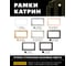 Горизонтальная 2-местная рамка STEKKER без перемычки, серия Катрин, стеклянная, GFR00-7012-04, шоколад 39569 6