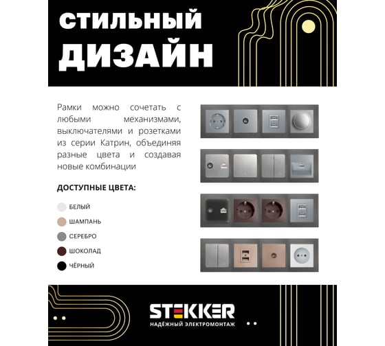 Горизонтальная 4-местная рамка STEKKER серия Катрин, стеклянная, GFR00-7004-06, графит 39542