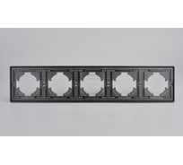 Рамка ALTECH 5 местная ENCORE 5PG графит 07416