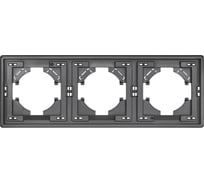 Рамка ALTECH 3 местная ENCORE 3PG графит 07414