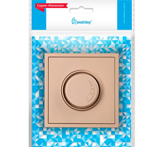Светорегулятор (диммер) Smartbuy 200Вт шампань Капелла SBE-09c-D-0 1