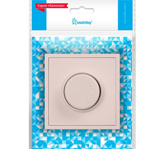 Светорегулятор (диммер) Smartbuy 200Вт бежевый Капелла SBE-09i-D-0 1