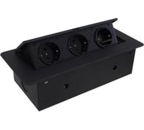 Горизонтальная выдвижная Розетка ROCKETSOCKET 3EU Черная OvalC AM-G3EU-12