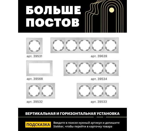 Горизонтальная 4-местная рамка STEKKER серия Катрин, стеклянная, GFR00-7004-03, серебро 39534