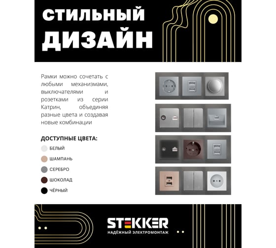 Горизонтальная 3-местная рамка STEKKER серия Катрин, стеклянная, GFR00-7003-06, графит 39541