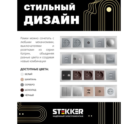 Горизонтальная 5-местная рамка STEKKER серия Катрин, стеклянная, GFR00-7005-03, серебро 39639