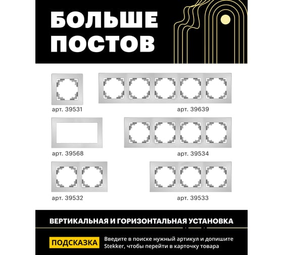 Горизонтальная 5-местная рамка STEKKER серия Катрин, стеклянная, GFR00-7005-03, серебро 39639