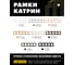 Горизонтальная 5-местная рамка STEKKER серия Катрин, стеклянная, GFR00-7005-03, серебро 39639 6