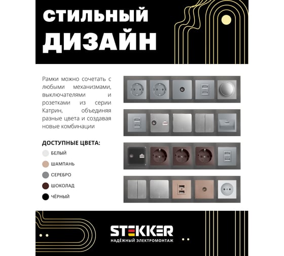 Горизонтальная 5-местная рамка STEKKER серия Катрин, стеклянная, GFR00-7005-06, графит 39642