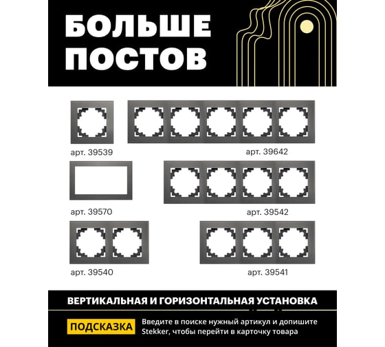 Горизонтальная 5-местная рамка STEKKER серия Катрин, стеклянная, GFR00-7005-06, графит 39642