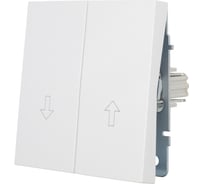 Выключатель для жалюзи Lezard ZIMA белый 704-0288-110QC