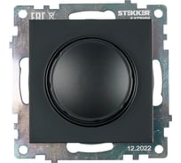 Диммирующий выключатель STEKKER TRIAC механизм 250В, 500W, серия Катрин, GLS10-7106-05, черный 39615