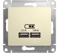 Розетка Systeme Electric Glossa бежевый USB 5В (2100мА), 2х5В (1050мА) SE GSL000233